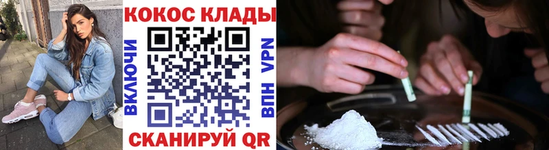 Кокаин 99%  Новая Ляля 