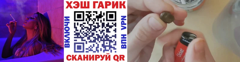 дарк нет как зайти Новая Ляля ГАШ AMNESIA HAZE наркошоп