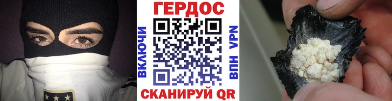 ГЕРОИН Heroin  hydra вход  Новая Ляля 