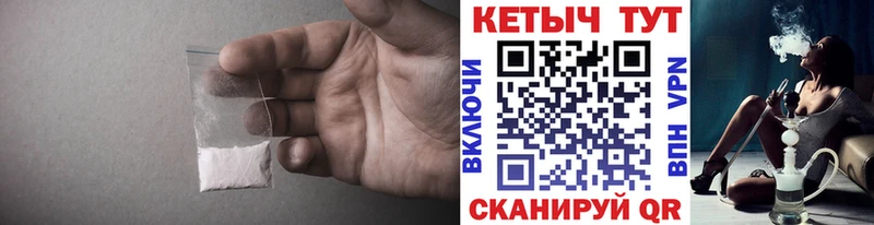 Кетамин VHQ  Новая Ляля 