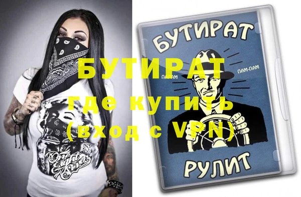 хмурый Алзамай