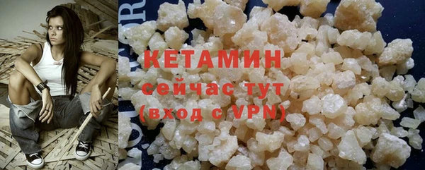 метамфетамин Гвардейск