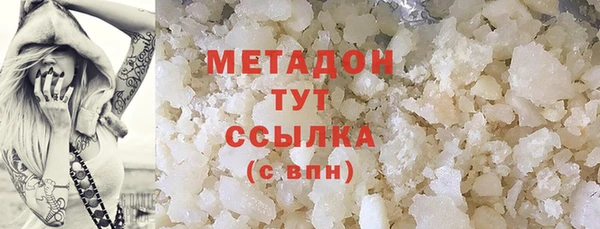 ешки Галич