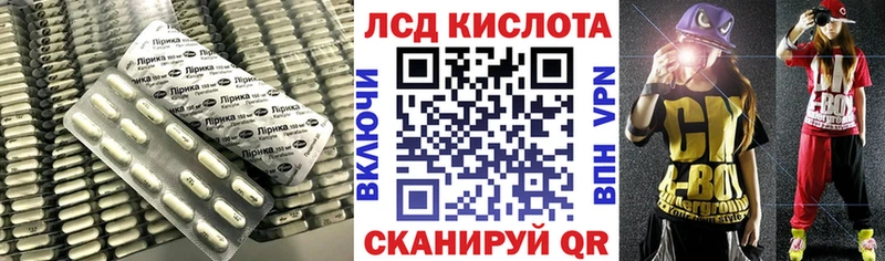 Лсд 25 экстази кислота  Новая Ляля 