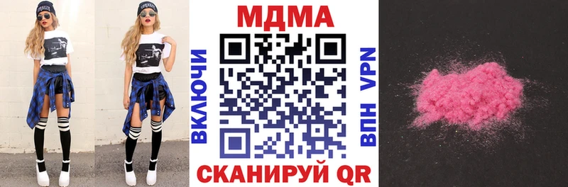 MDMA crystal мега зеркало Новая Ляля