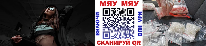 МЕФ мука  Новая Ляля 