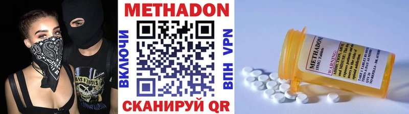 мега ссылки Новая Ляля дарк нет состав магазин наркотиков МЕТАДОН белоснежный